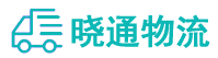 成都到岚县物流公司